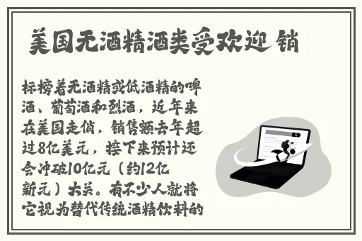 英语老师兔子又大又软水